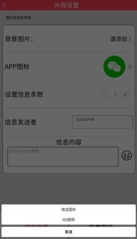 作图截图王[图1]