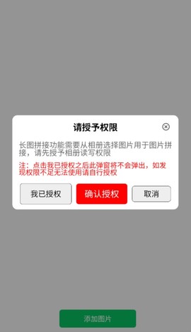 作图截图王[图2]