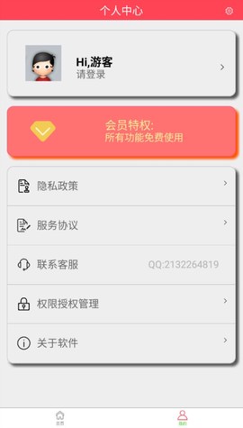 作图截图王[图3]