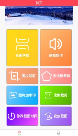作图截图王[图4]