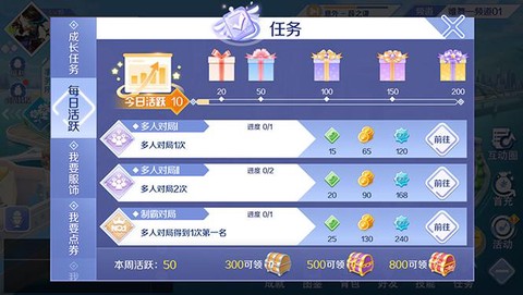 qq炫舞经验怎么用