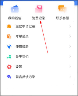 潜江公交[图1]