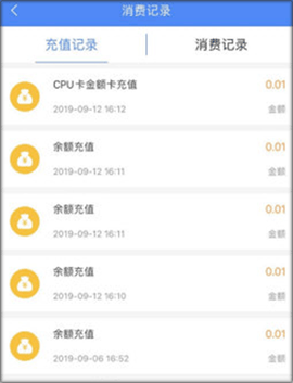 潜江公交[图2]