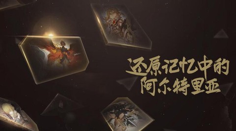 龙之谷手游蜜桃怎么得