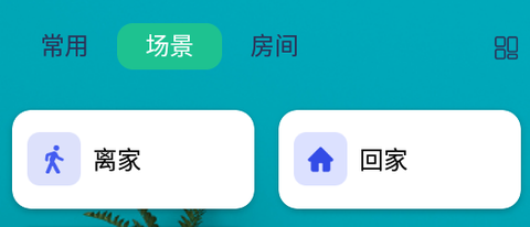 卓悦智能[图1]
