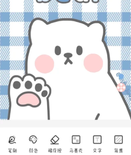 画画小黑板[图2]