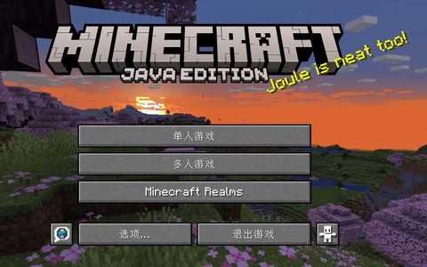 我的世界游戏怎么[图1]