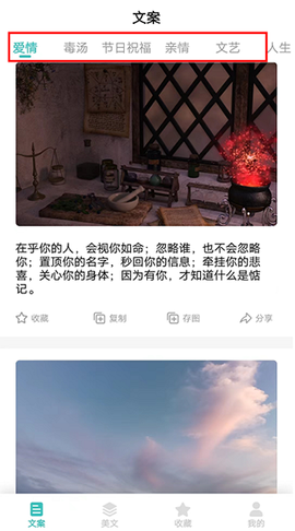 文案素材之家[图1]