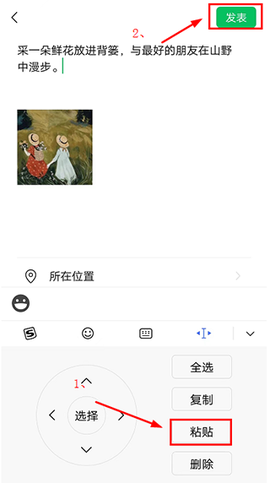 文案素材之家[图3]
