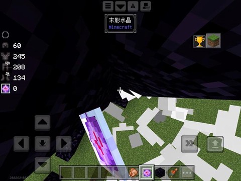 我的世界末影水晶怎么用