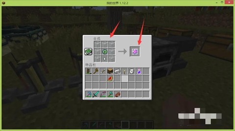 我的世界末影水晶怎么用[图2]