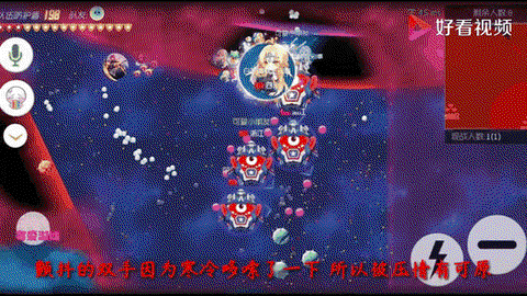 球球大作战飞机配什么