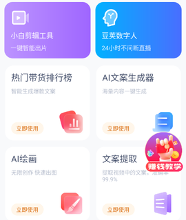 指间导游[图1]