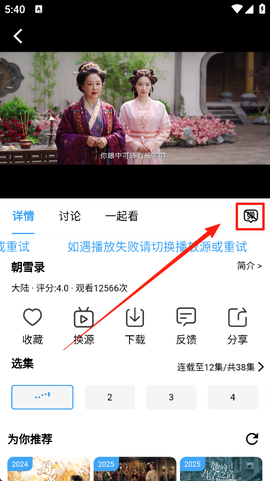 爱看影视免费版[图9]
