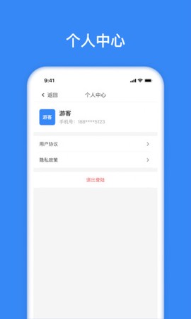 友工易管图2