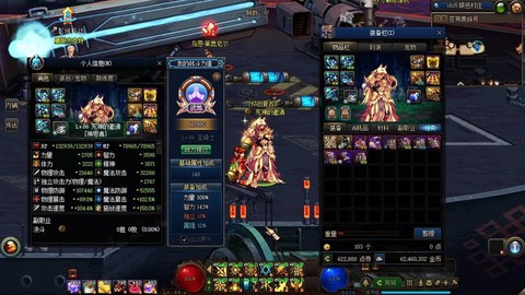 dnf大叔狐狸套叫什么