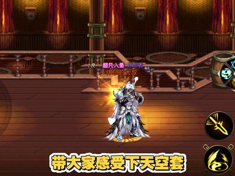 dnf大叔狐狸套叫什么[图1]