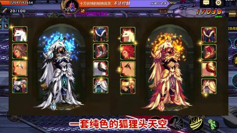 dnf大叔狐狸套叫什么[图2]