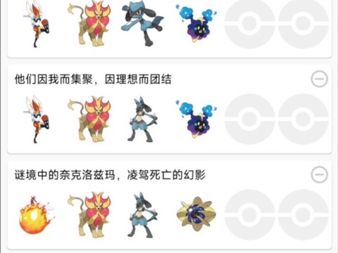 神奇宝贝小说怎么写[图1]