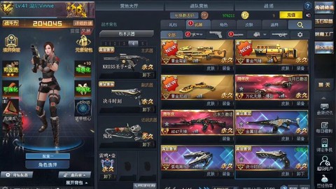 生死狙击有什么礼包[图1]