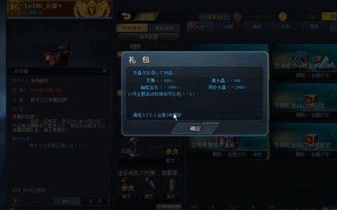 生死狙击有什么礼包[图2]