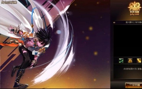 dnf御风者穿什么[图2]