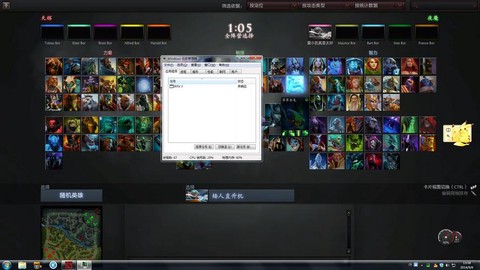 dota2怎么进房间