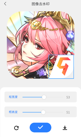 青禾去水印[图3]