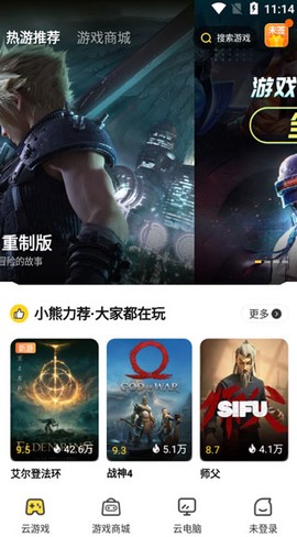 小熊云电脑[图3]