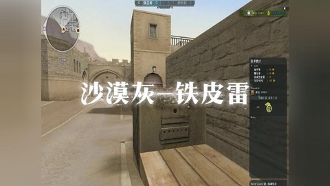 穿越火线怎么带三个雷