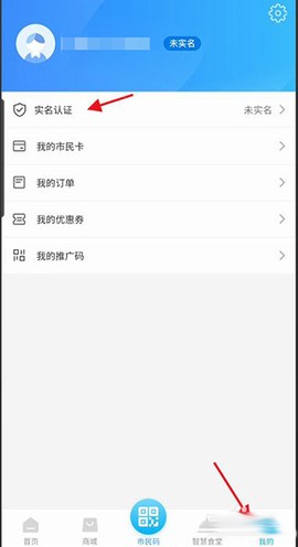 温岭市民卡[图2]