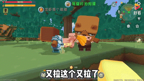 迷你世界熊吃什么食物[图1]