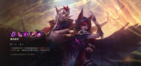 英雄联盟怎么送英雄