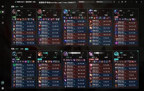 怎么查看英雄联盟战绩[图2]