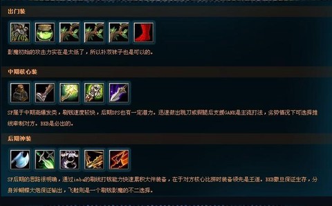 dota影魔怎么打[图2]