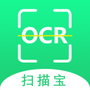 OCR扫描宝