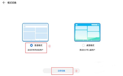 华为教育中心[图5]