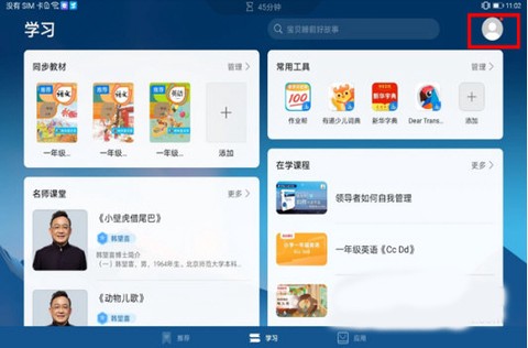华为教育中心[图6]