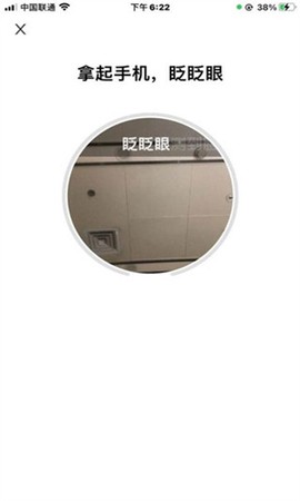 幸福张家口[图4]