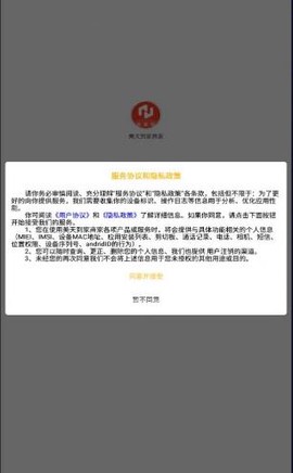 美天到家商家[图1]