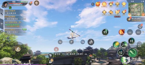 天龙八部轻功怎么用[图1]