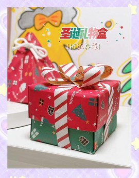 迷你世界怎么做礼物盒
