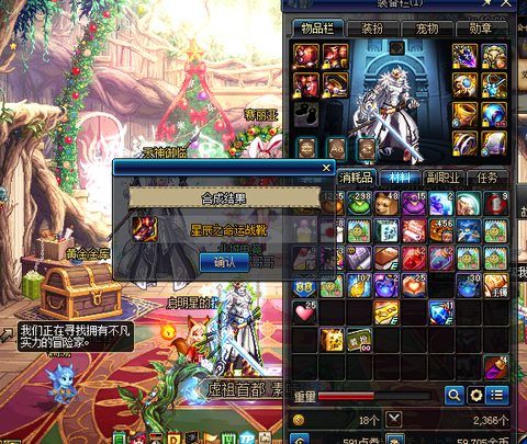 dnf90a套是什么[图1]