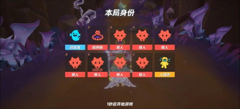 欢乐狼人杀怎么冲金币