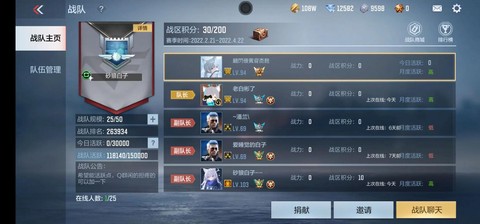 电脑穿越火线怎么组队