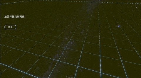 太阳系模拟器[图2]