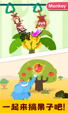 宝宝动物启蒙书图3