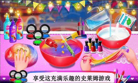 宝宝史莱姆蛋糕店[图1]