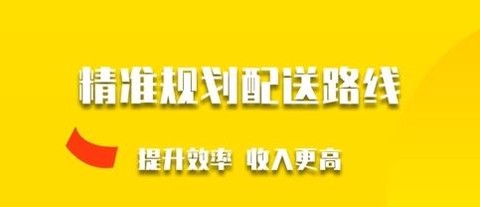 微掌云骑手[图1]