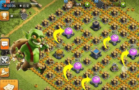 部落冲突空气炮怎么旋转